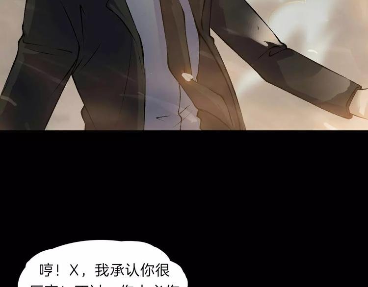 第14话 燃烧吧