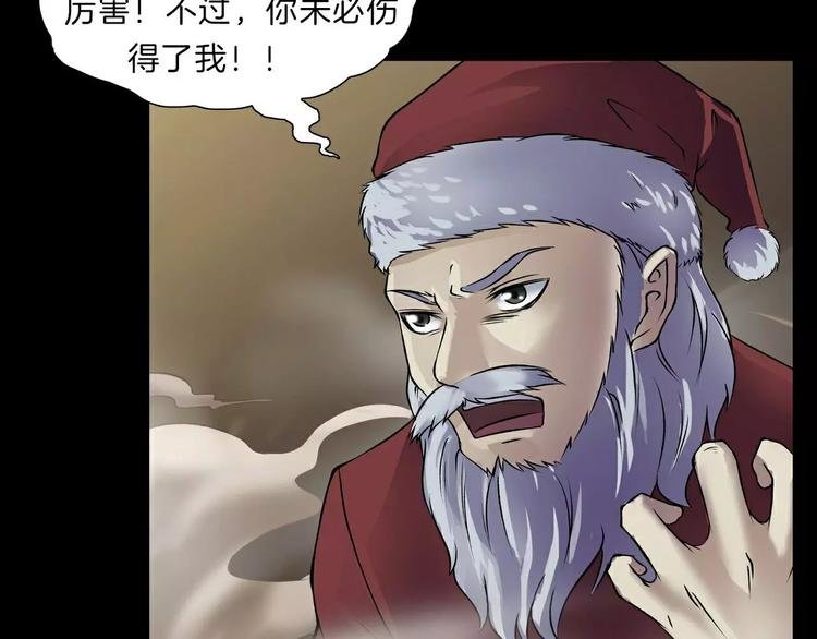 第14话 燃烧吧