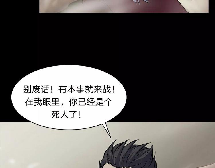 第14话 燃烧吧