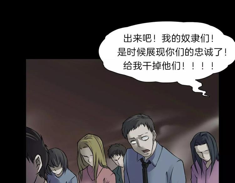 第14话 燃烧吧