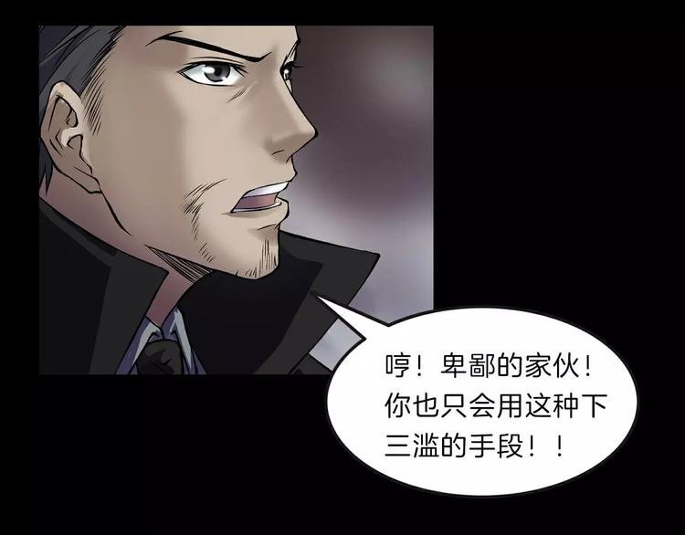 第14话 燃烧吧