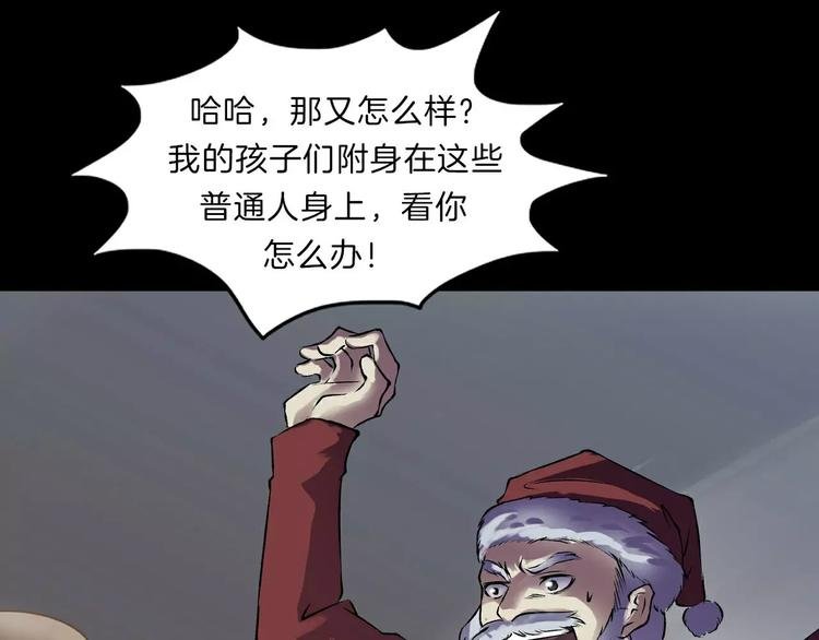 第14话 燃烧吧