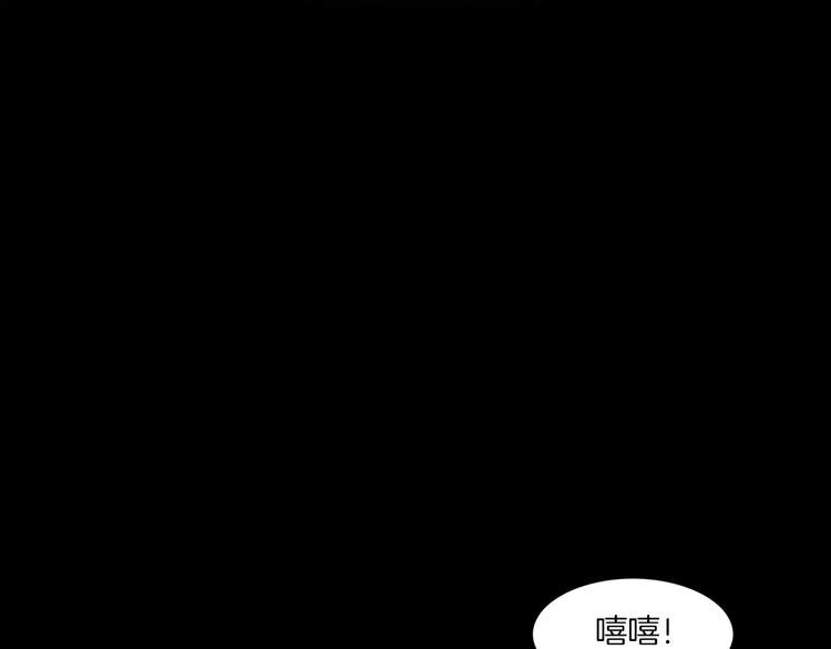 第15话 被反抓！