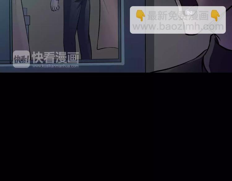 第15话 被反抓！