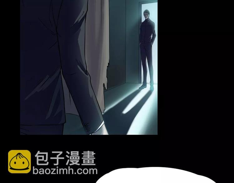 第15话 被反抓！