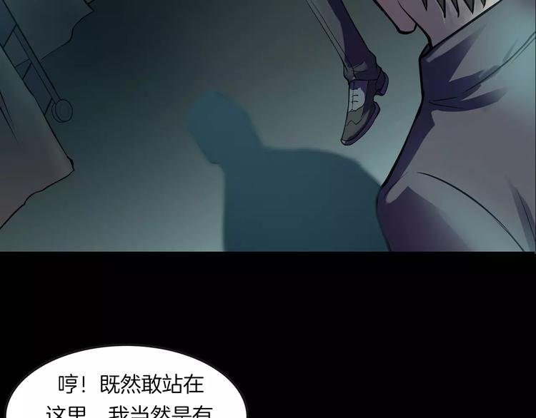 第15话 被反抓！