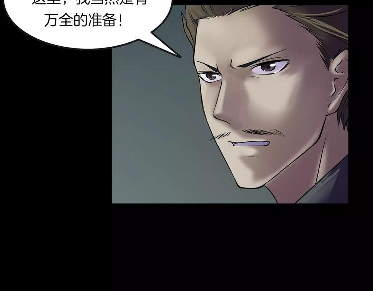 第15话 被反抓！