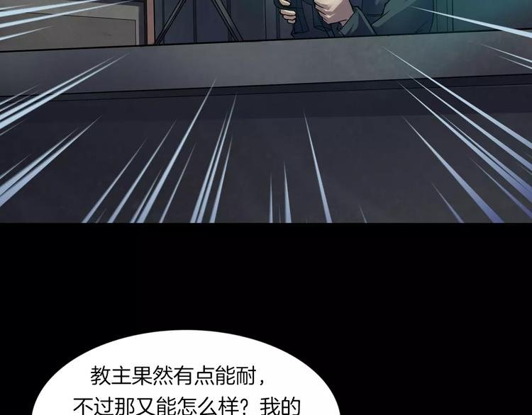第15话 被反抓！