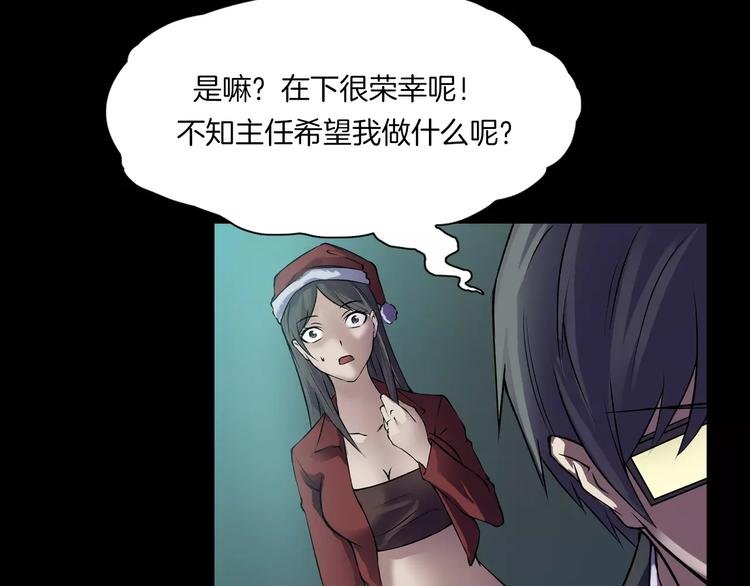 第15话 被反抓！