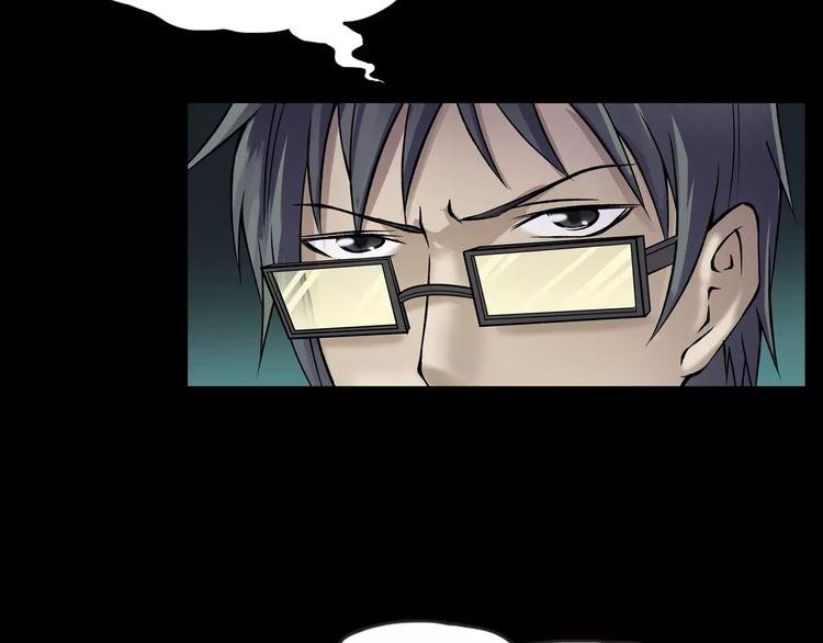 第15话 被反抓！