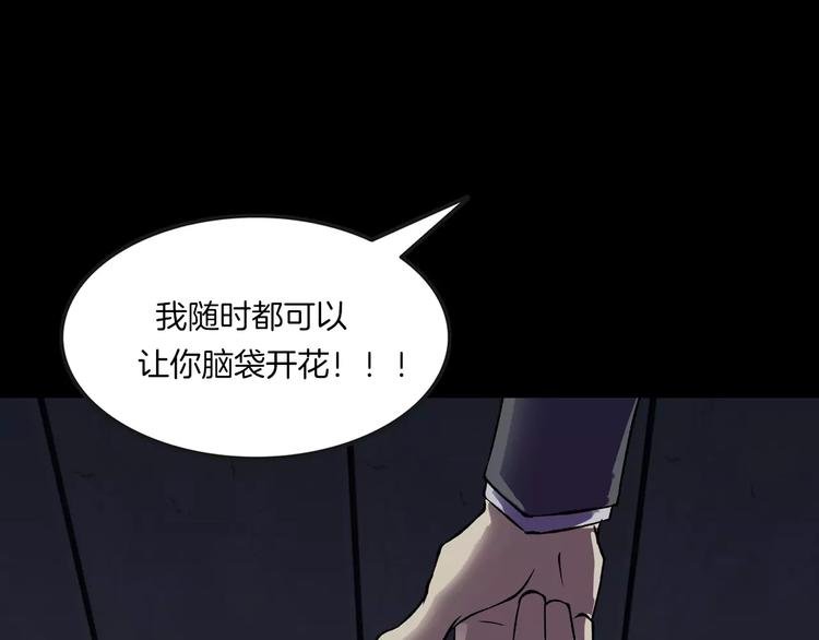 第15话 被反抓！