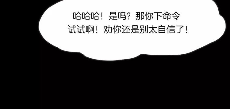 第15话 被反抓！