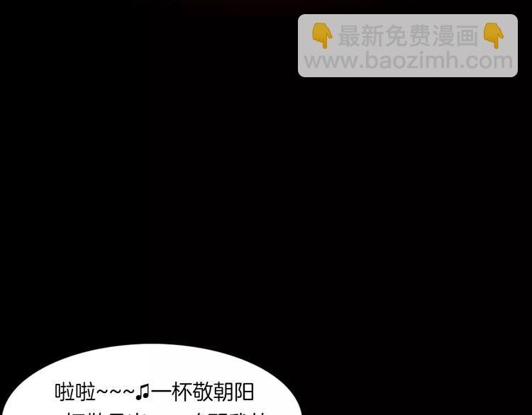 第16话 危险了