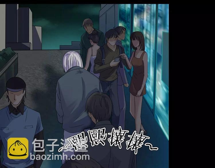 第16话 危险了