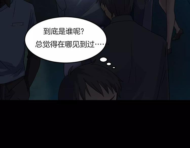 第16话 危险了