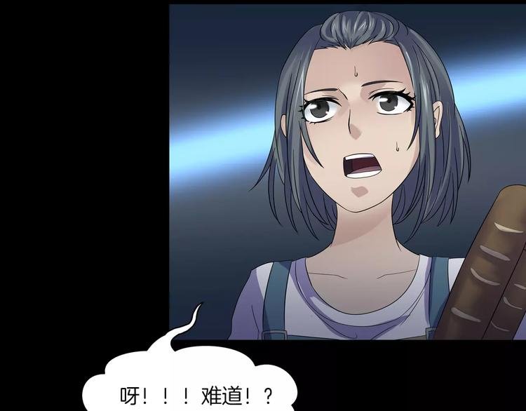 第16话 危险了