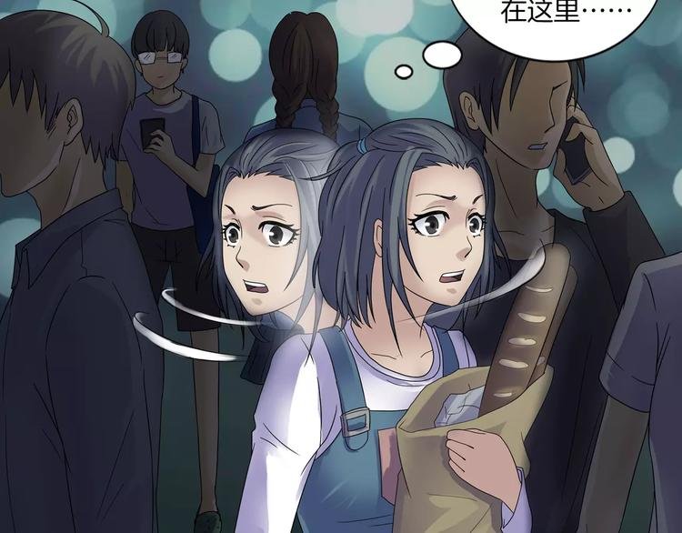 第16话 危险了