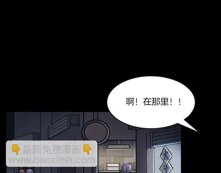 第16话 危险了
