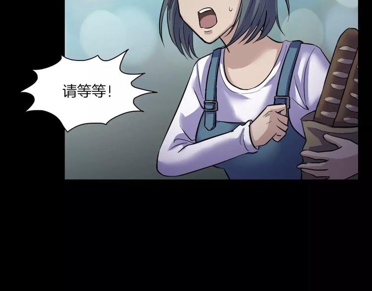第16话 危险了