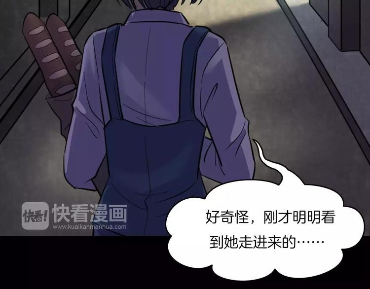 第16话 危险了