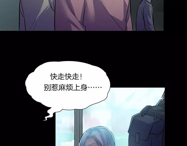第16话 危险了