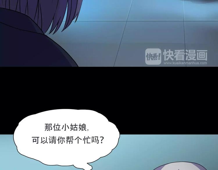 第16话 危险了