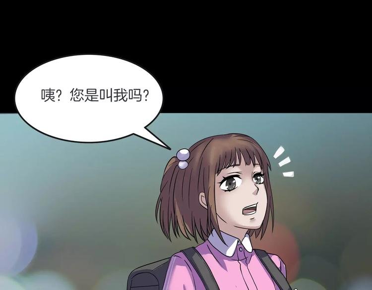 第16话 危险了