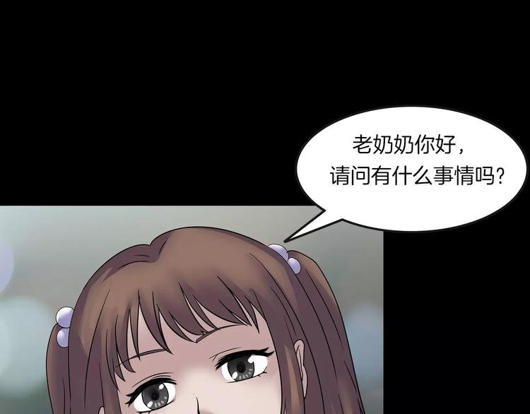 第16话 危险了
