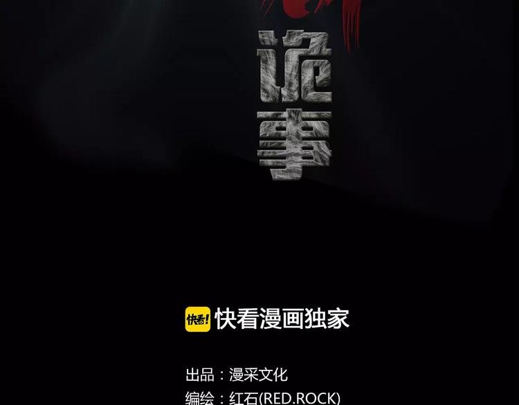 第17话 隐姓埋名