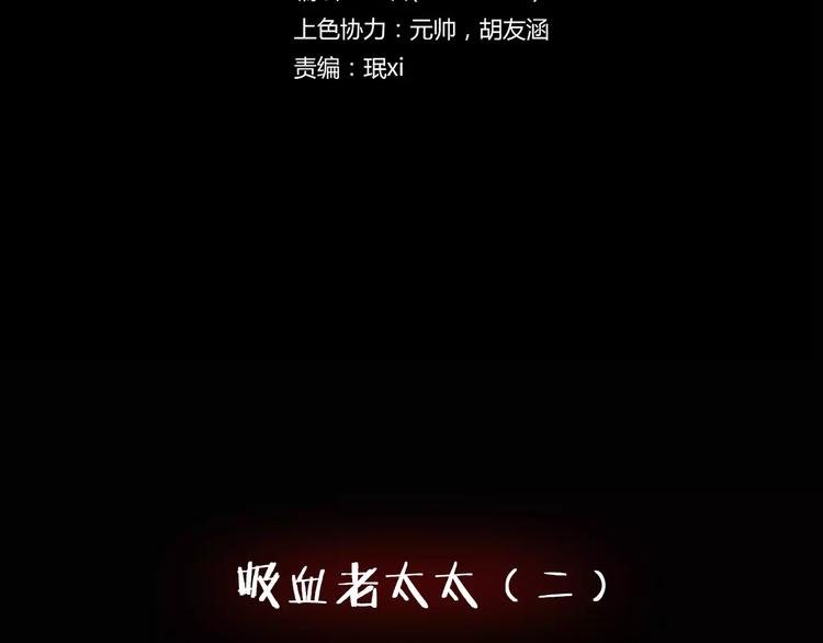 第17话 隐姓埋名