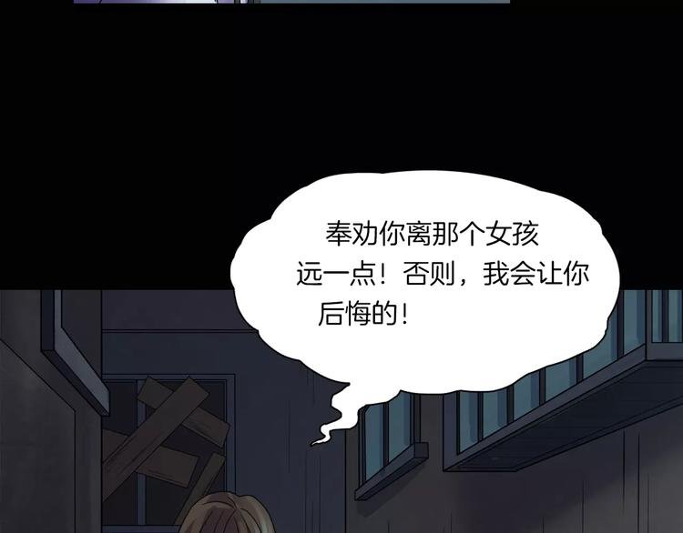 第17话 隐姓埋名