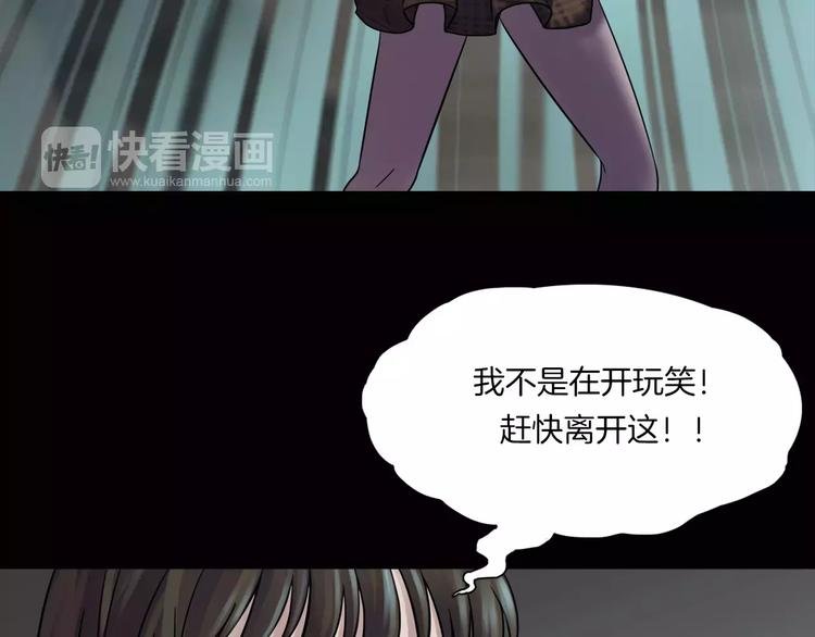 第17话 隐姓埋名