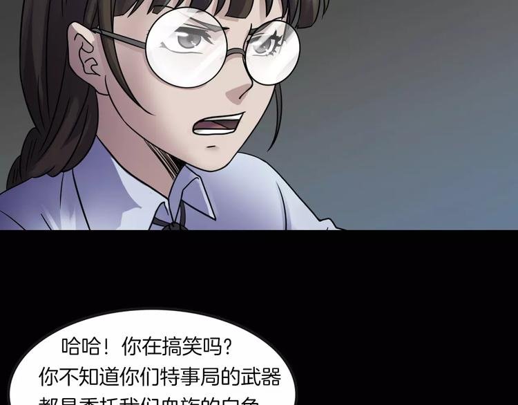 第17话 隐姓埋名