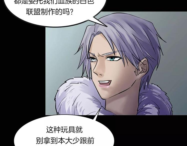 第17话 隐姓埋名