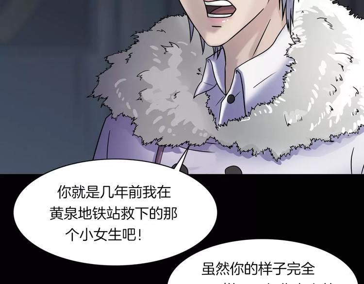 第17话 隐姓埋名