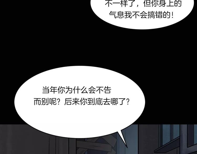 第17话 隐姓埋名