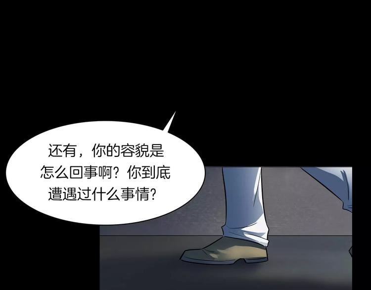 第17话 隐姓埋名