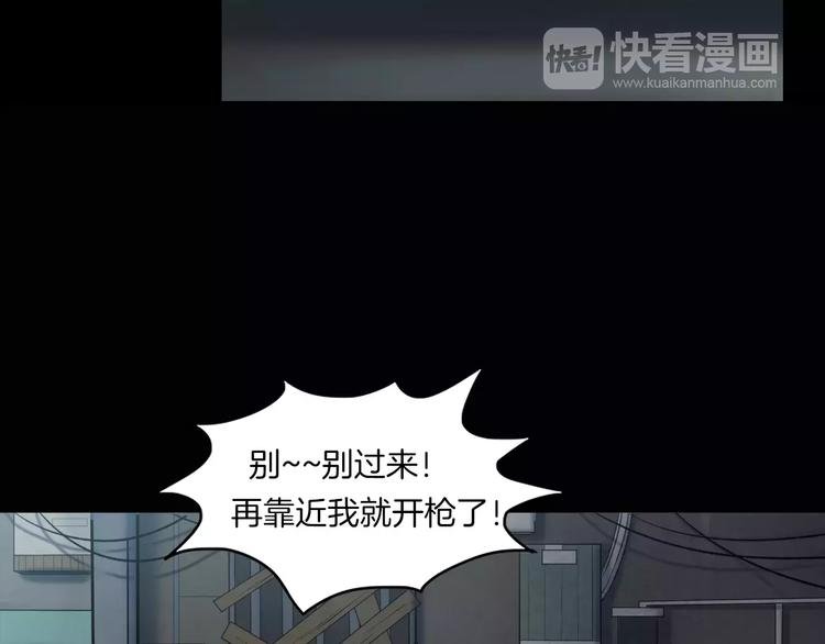 第17话 隐姓埋名