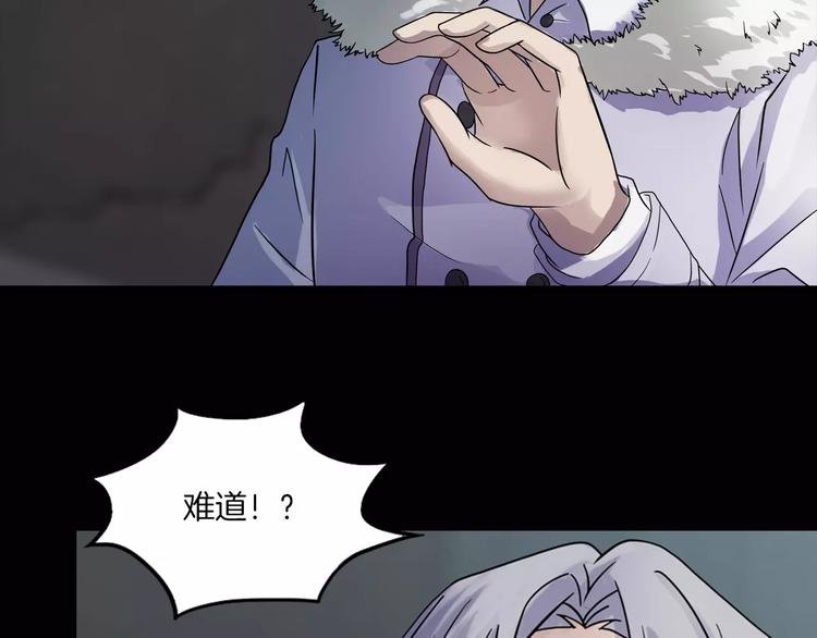 第17话 隐姓埋名