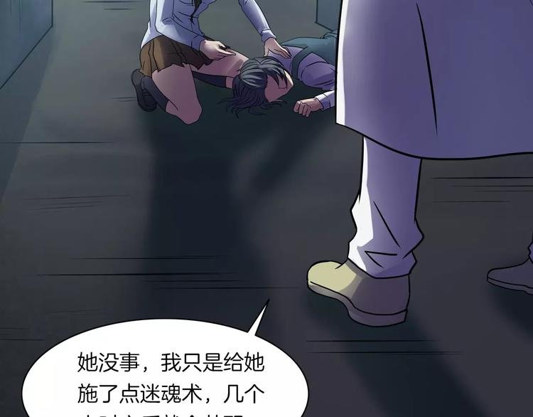 第17话 隐姓埋名