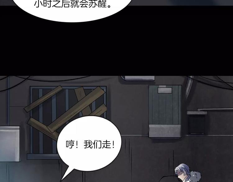 第17话 隐姓埋名
