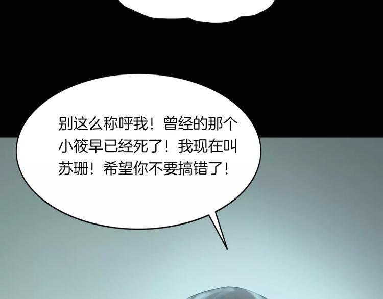 第17话 隐姓埋名