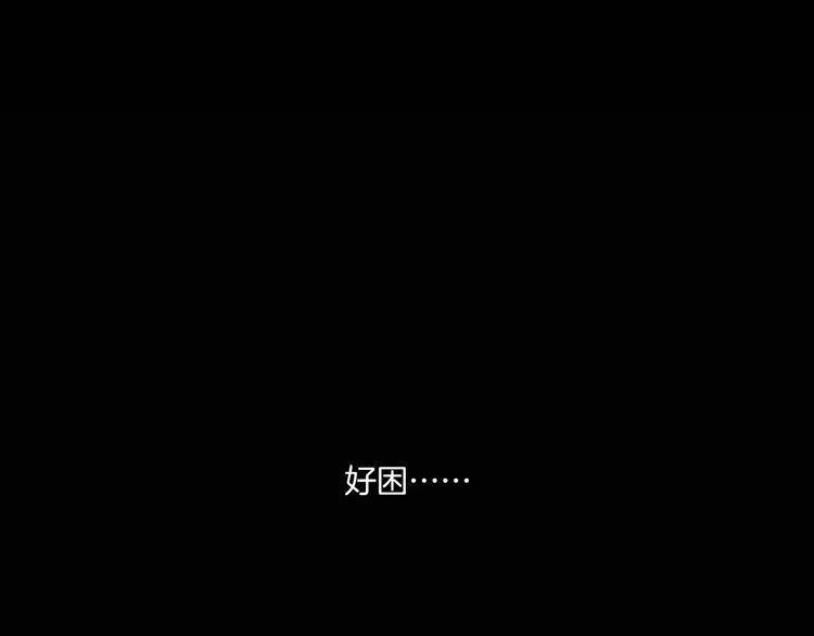 第17话 隐姓埋名