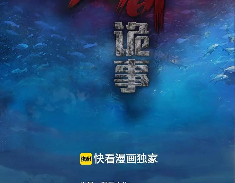 第1话 原来你都知道