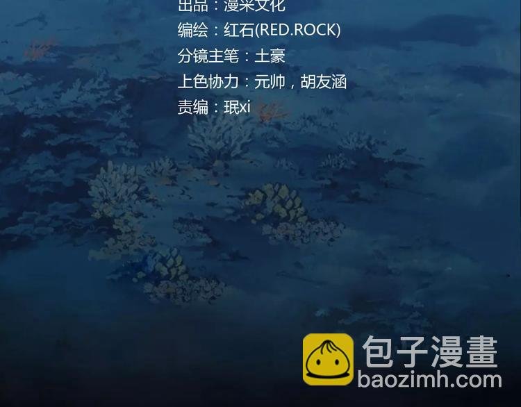 第1话 原来你都知道