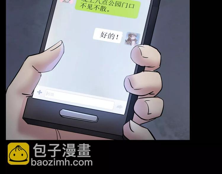 第1话 原来你都知道