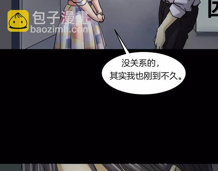 第1话 原来你都知道