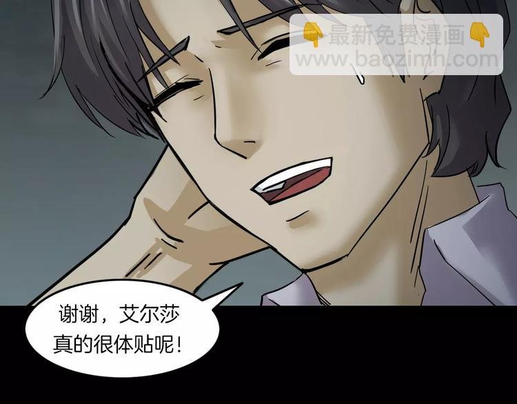 第1话 原来你都知道