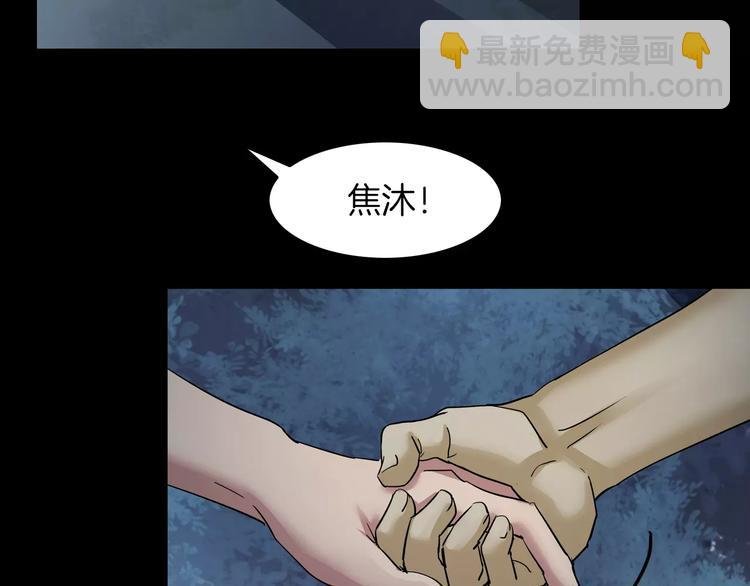 第1话 原来你都知道