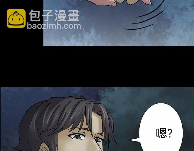 第1话 原来你都知道